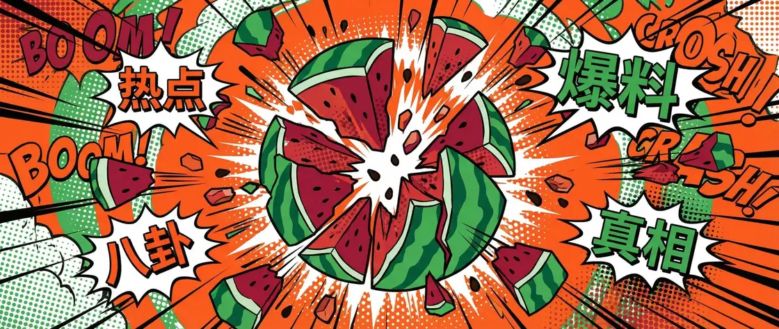 免费观看60分钟高清电视剧 今日头瓜爆炸漫画横幅